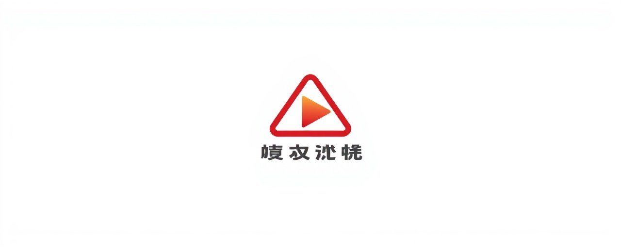 合作伙伴腾讯视频品牌标识